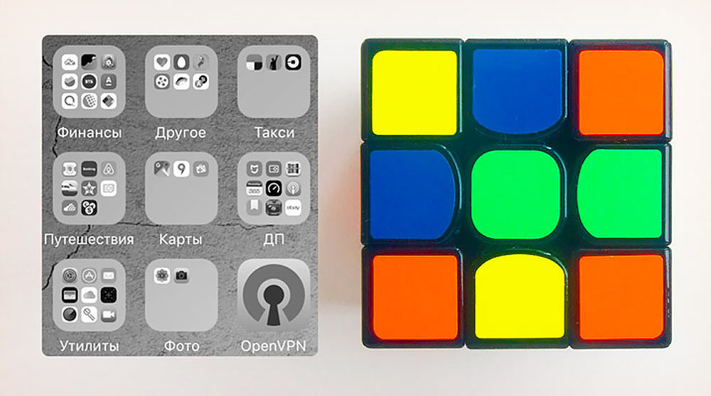 Как я наебал свой мозг?