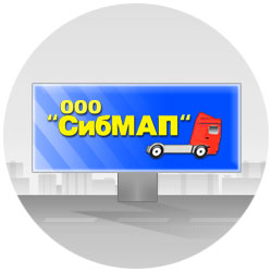 Сайт компании «СибМАП» Сайт компании «СибМАП»