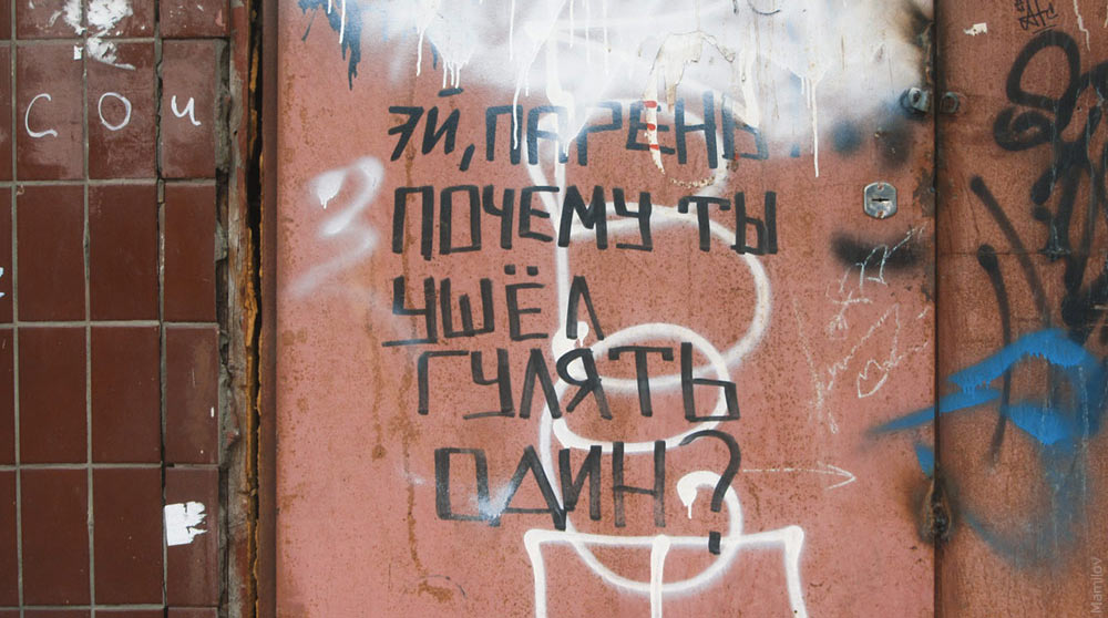 Офлайн чатик