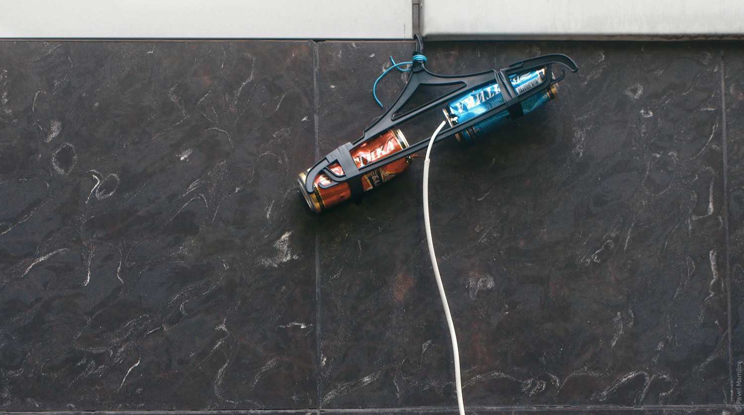 Перфикционизм