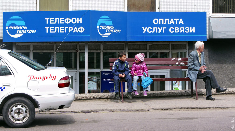 Рандеву