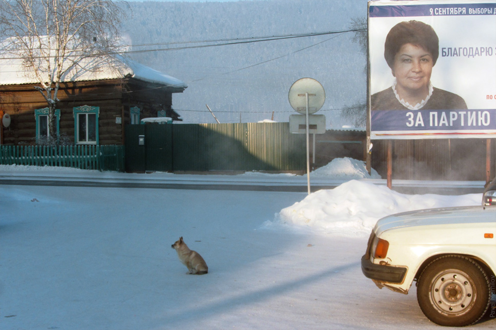 За партию