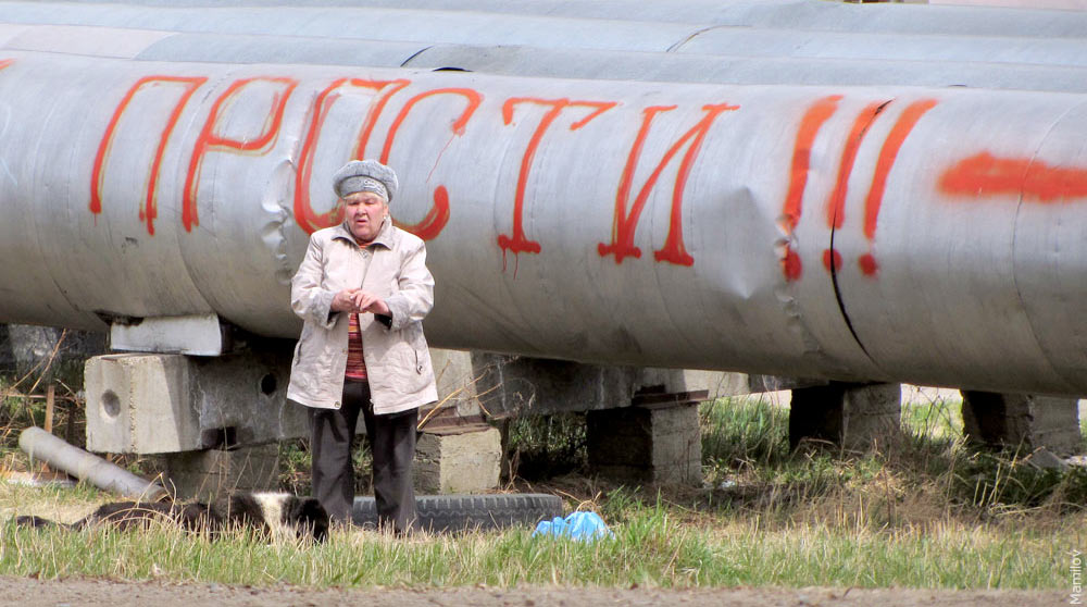 Обед