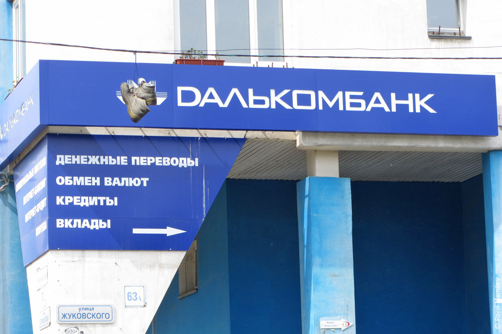 Логотип