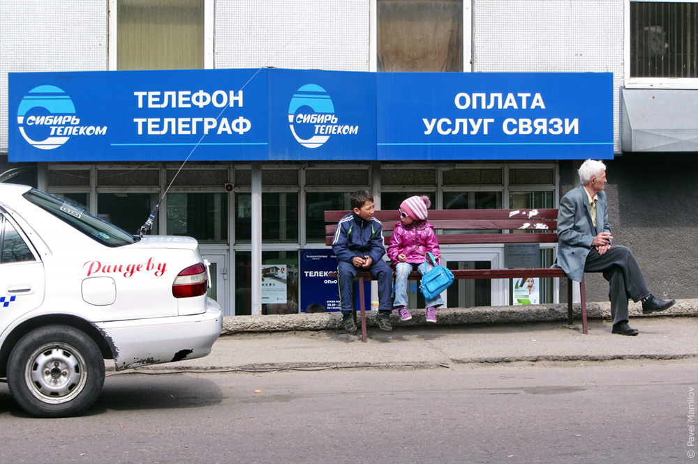 Рандеву