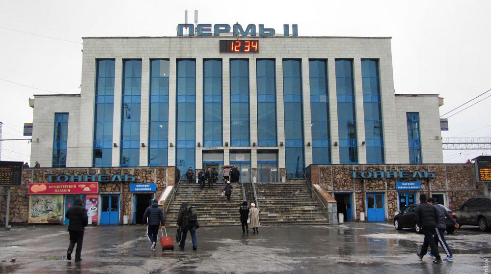 Пермь