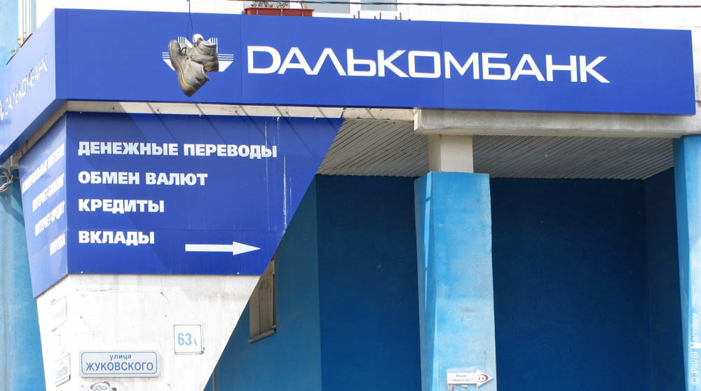 Логотип