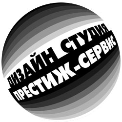 Сайт дизайн-студии «Престиж-сервис»