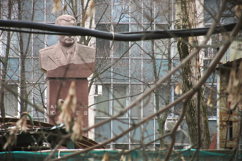 Геликоптер