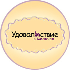 Сайт магазина «Удовольствие в мелочах»