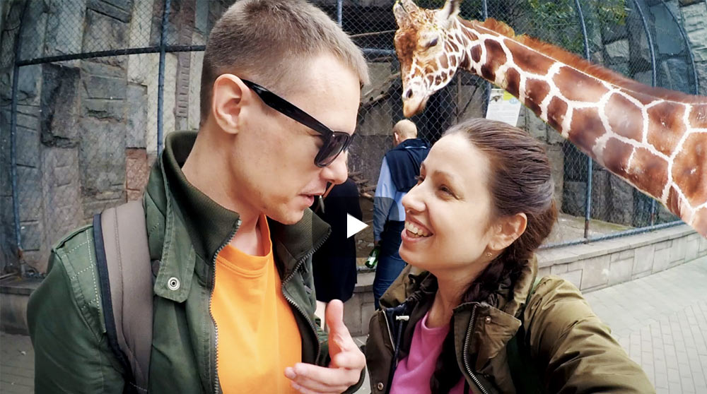 Московский зоопарк