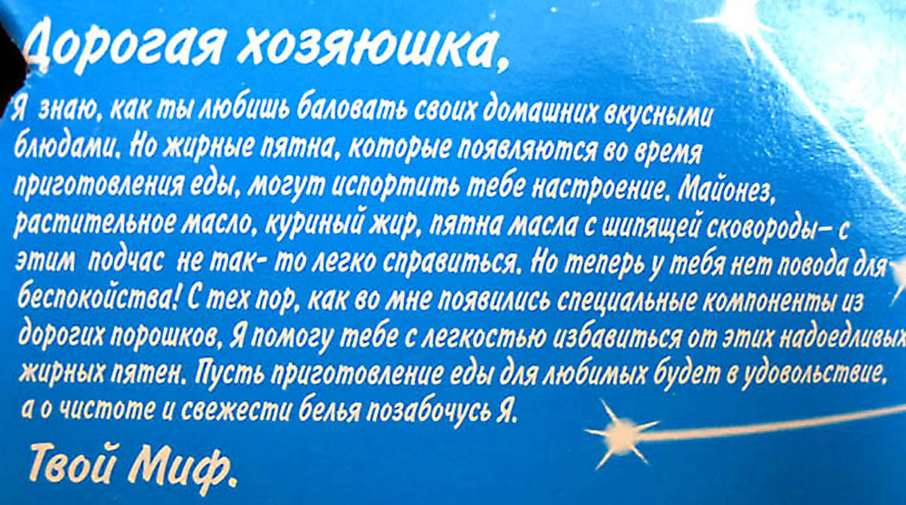 С тех пор, как во мне появились специальные компоненты