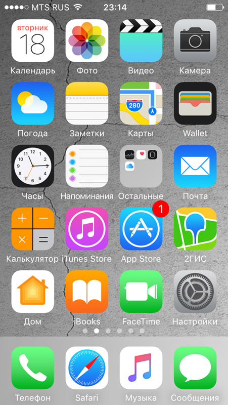 Уведомление