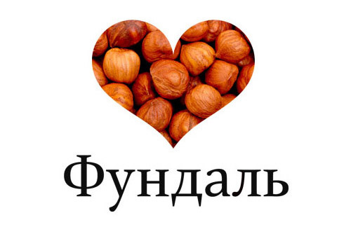 Логотип Фундаль