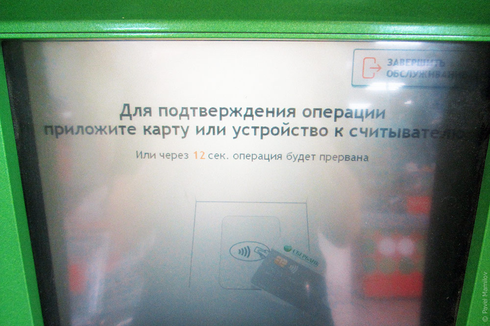 Сообщение