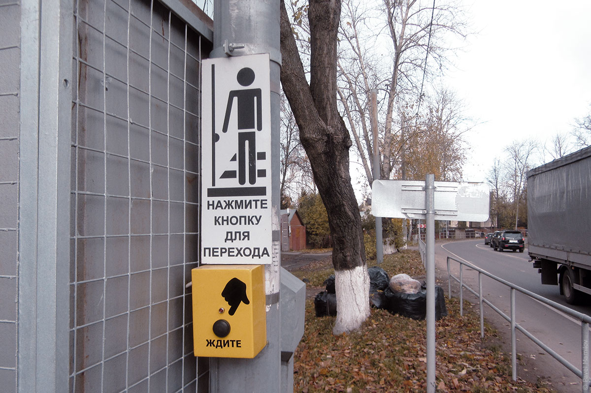 Королев