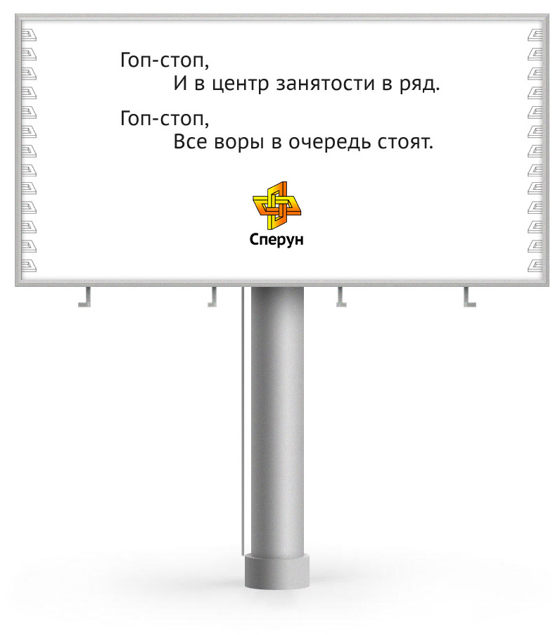 billboard.jpg billboard.jpg