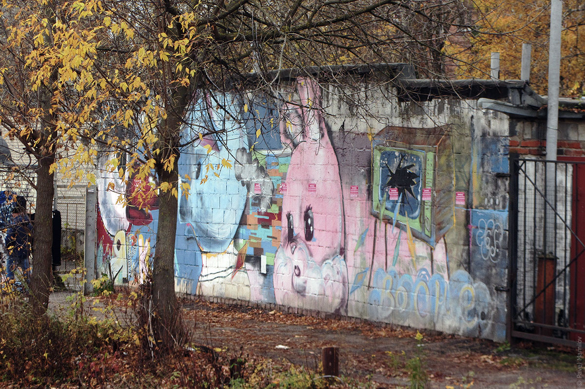 Королев