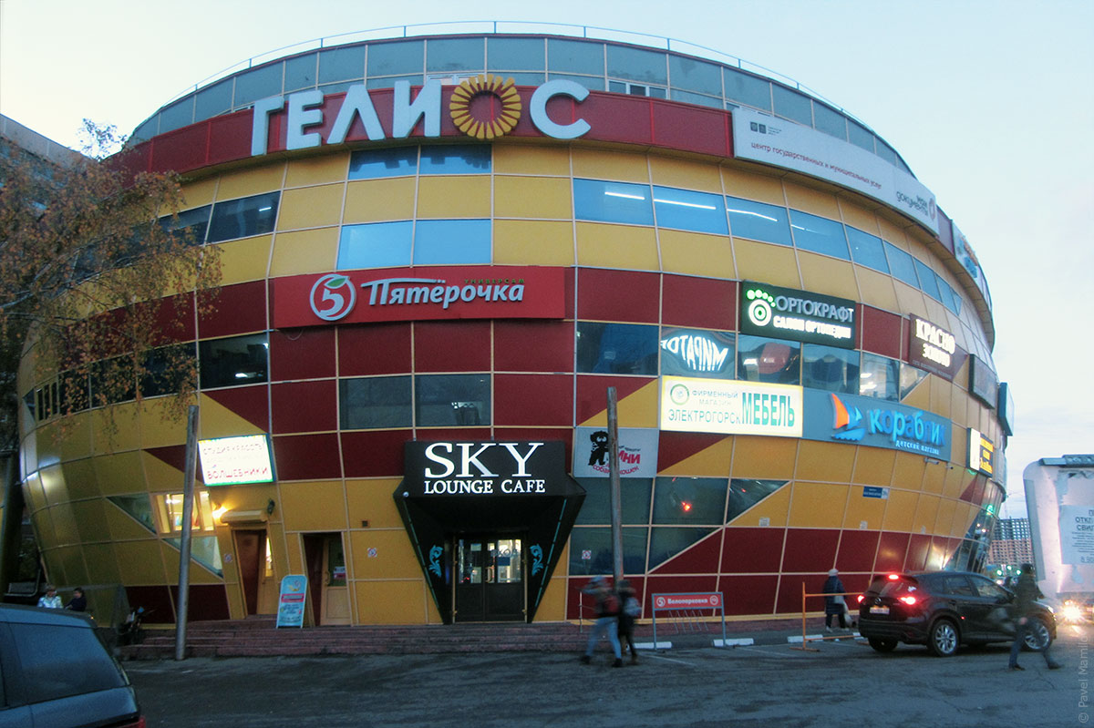Королев