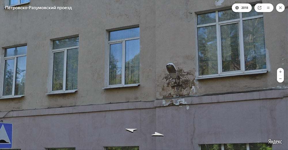 От фонаря до фонаря