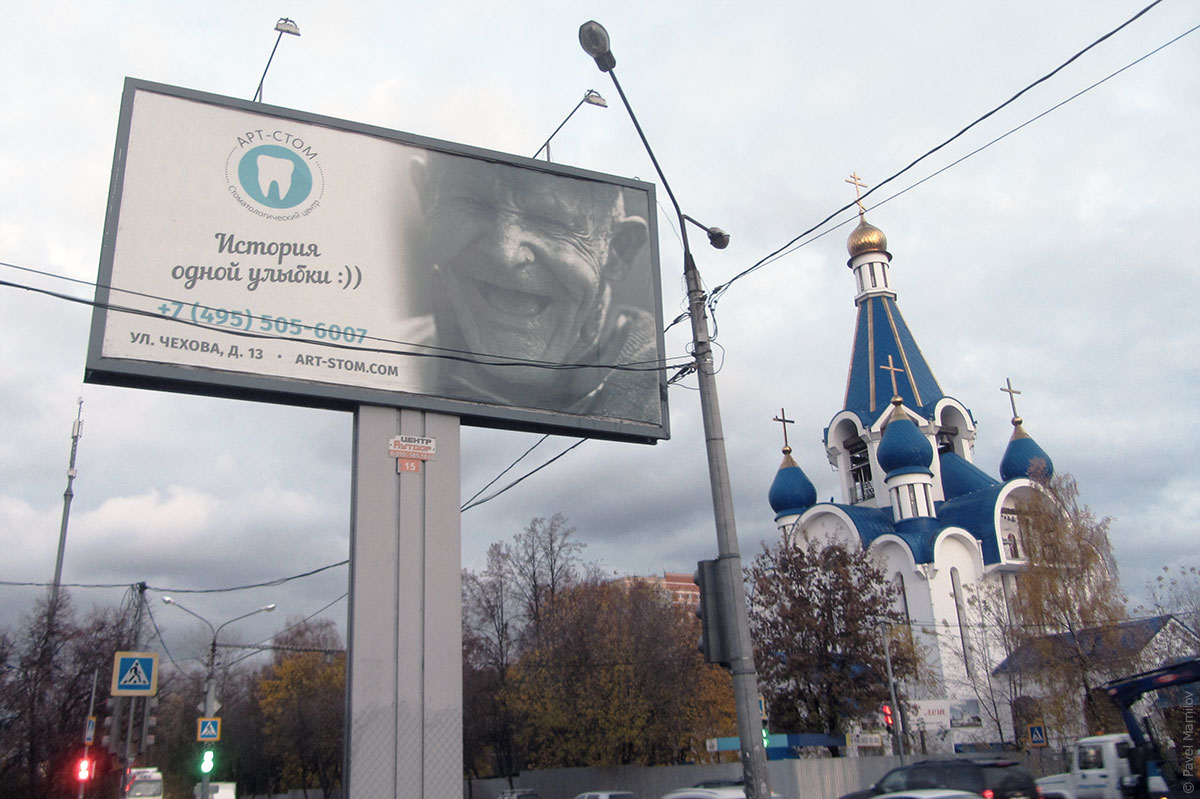 Королев