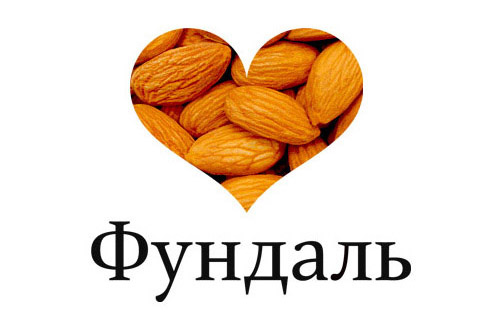 Лого Фундаль Лого Фундаль
