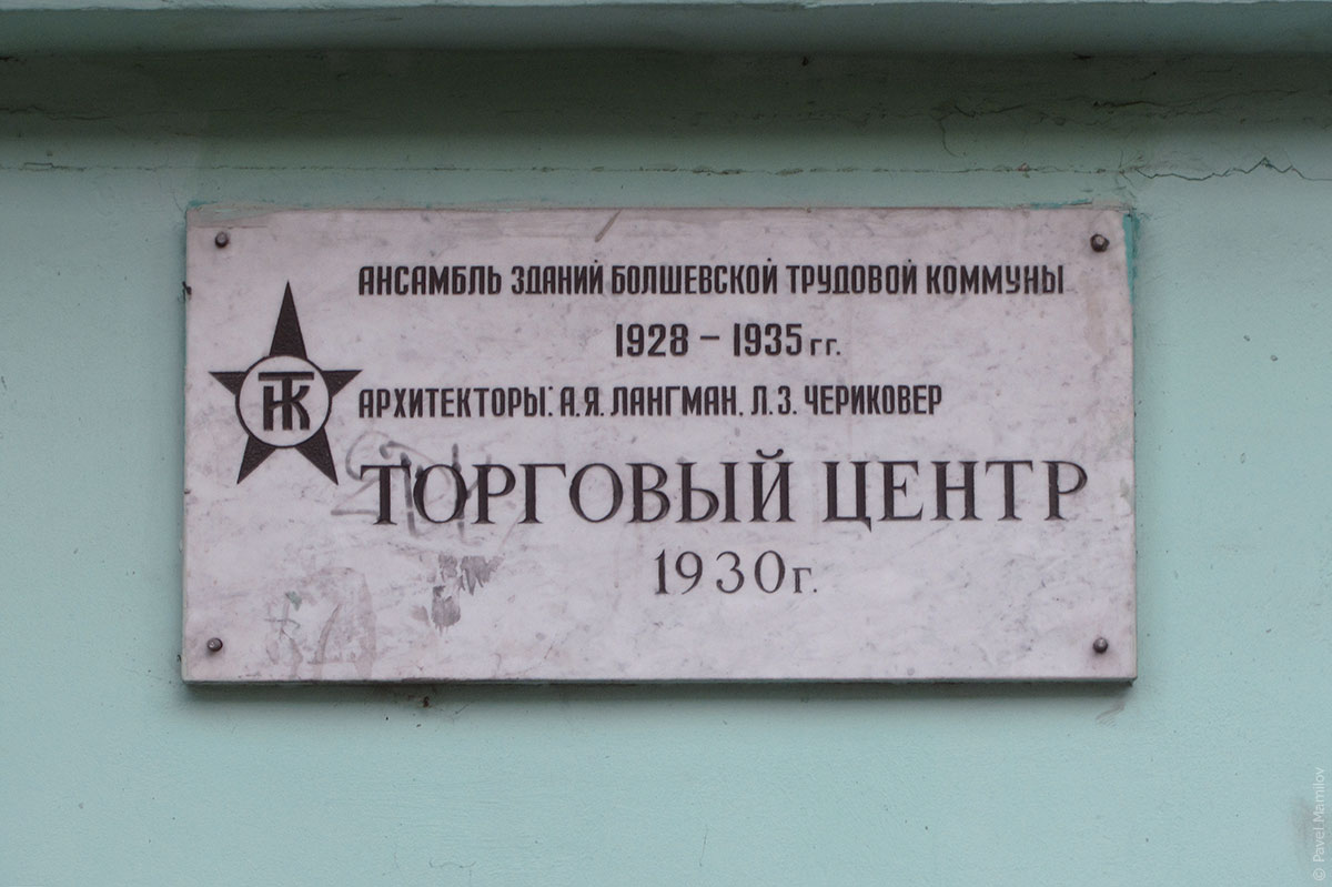 Королев