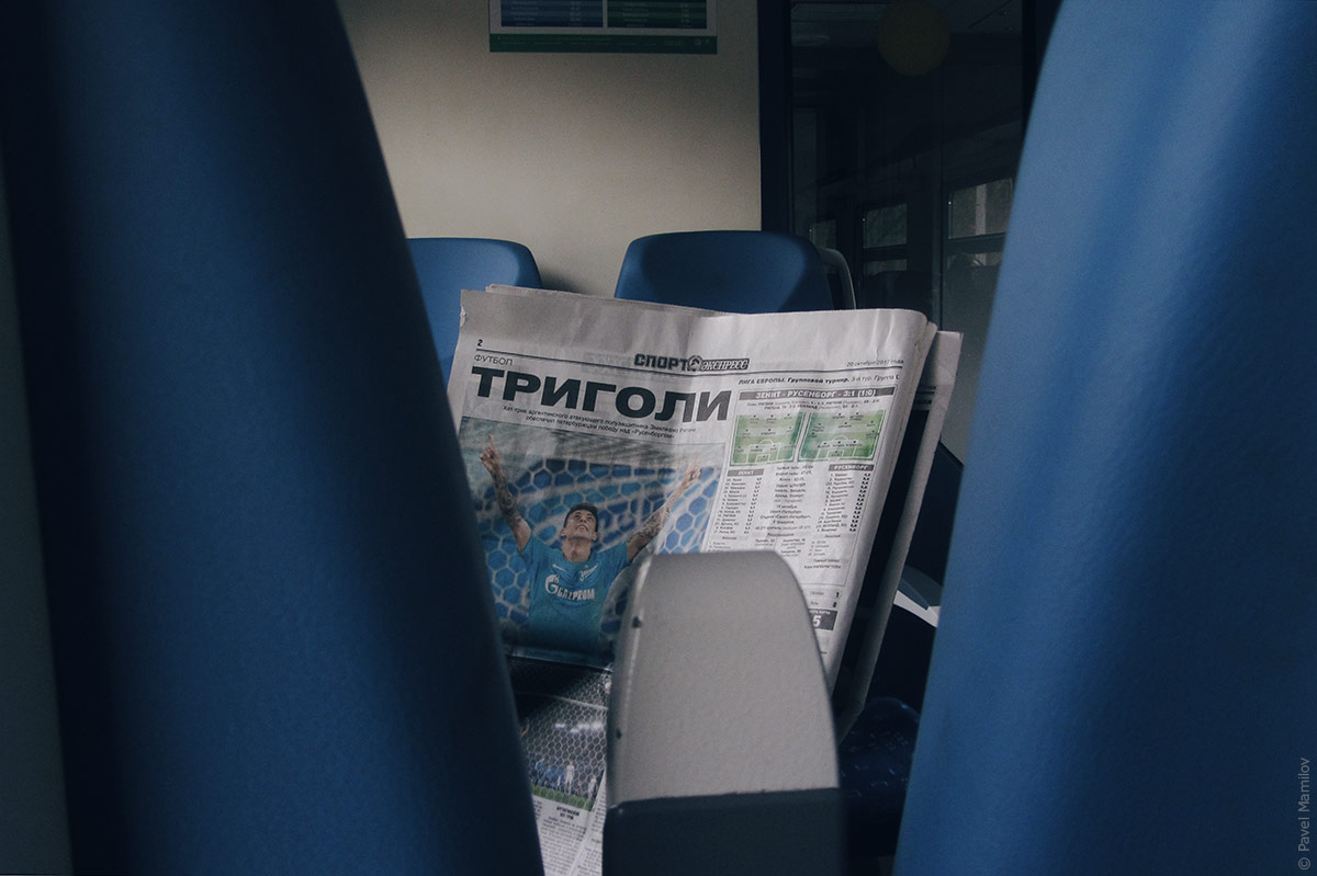 Королев