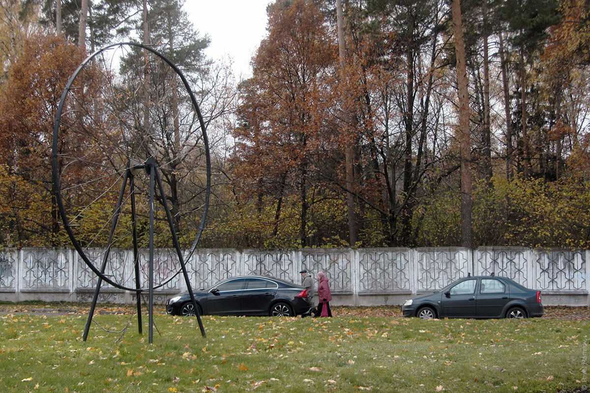 Королев